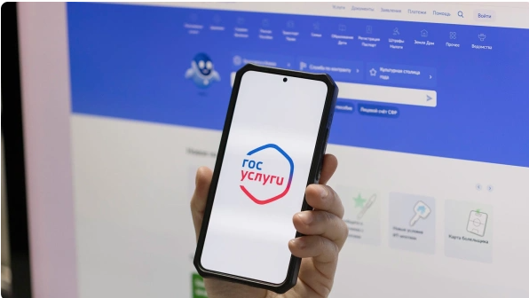 Как получить онлайн - выписку из ЕГРН через Госуслуги?.